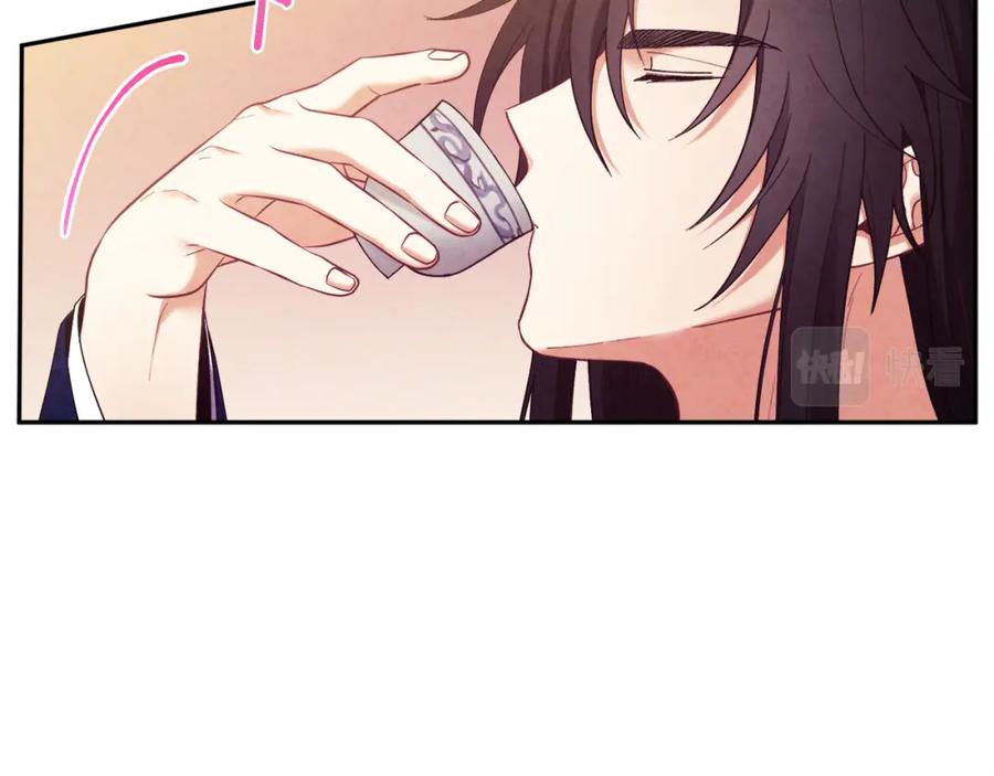 太阳的主人 - 第33话 疼惜你 - 第19张图