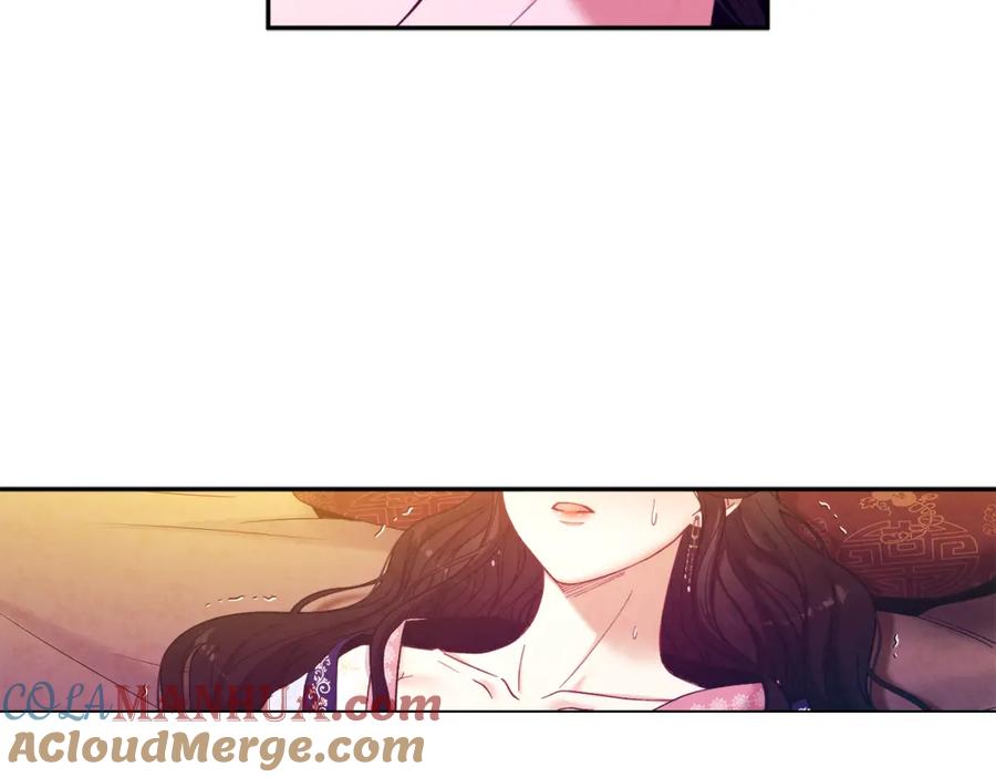 太阳的主人 - 第33话 疼惜你 - 第73张图