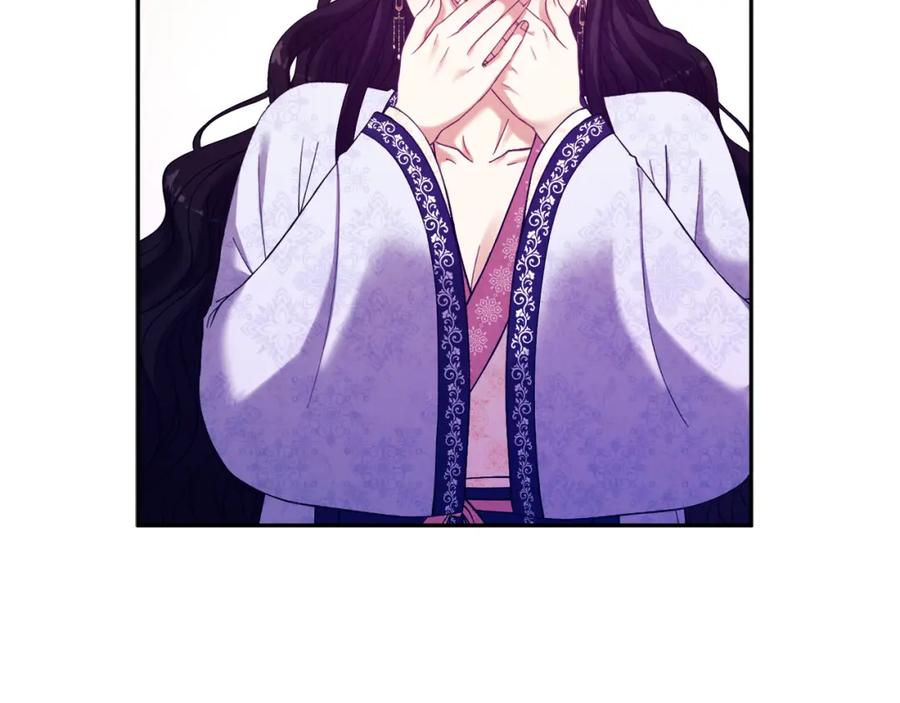 太阳的主人 - 第33话 疼惜你 - 第36张图