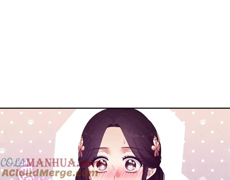 太阳的主人 - 第33话 疼惜你 - 第33张图