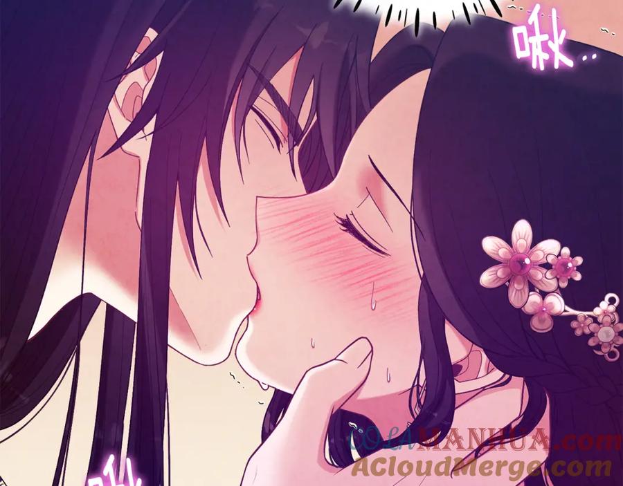 太阳的主人 - 第33话 疼惜你 - 第53张图