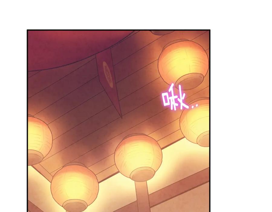 太阳的主人 - 第33话 疼惜你 - 第48张图