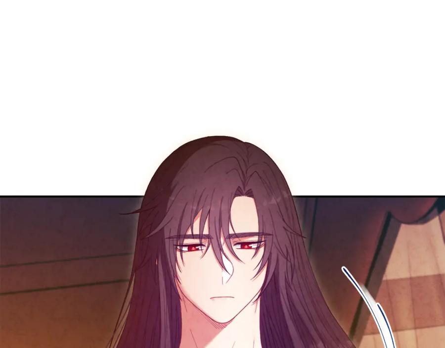 太阳的主人 - 第33话 疼惜你 - 第94张图