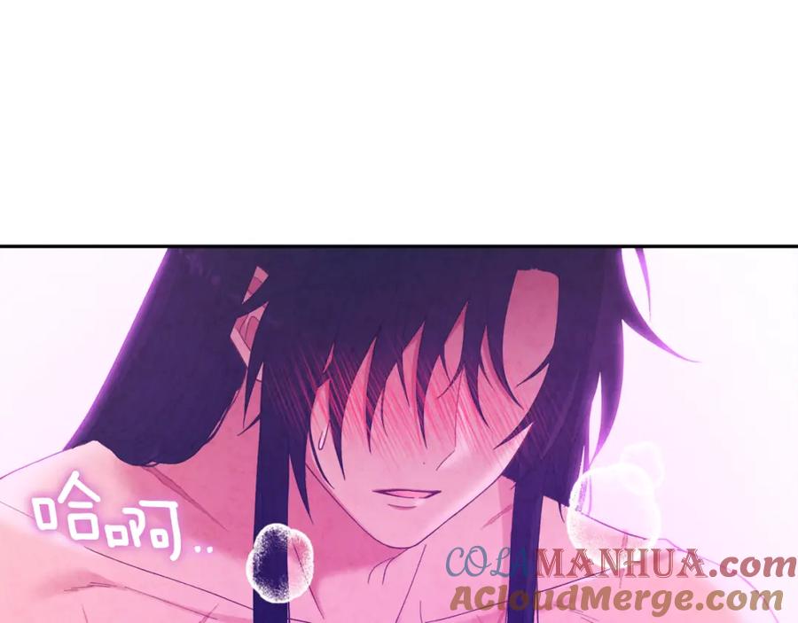 太阳的主人 - 第33话 疼惜你 - 第125张图