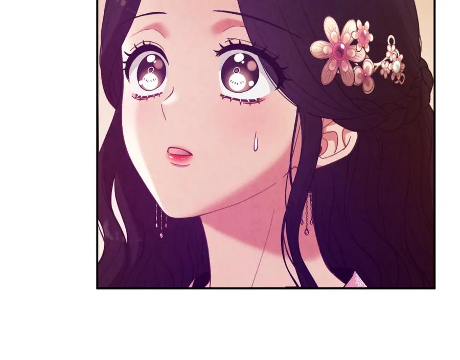 太阳的主人 - 第33话 疼惜你 - 第124张图