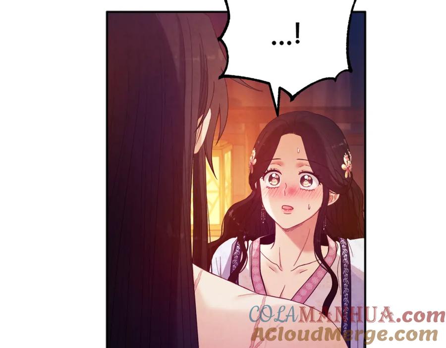 太阳的主人 - 第33话 疼惜你 - 第97张图