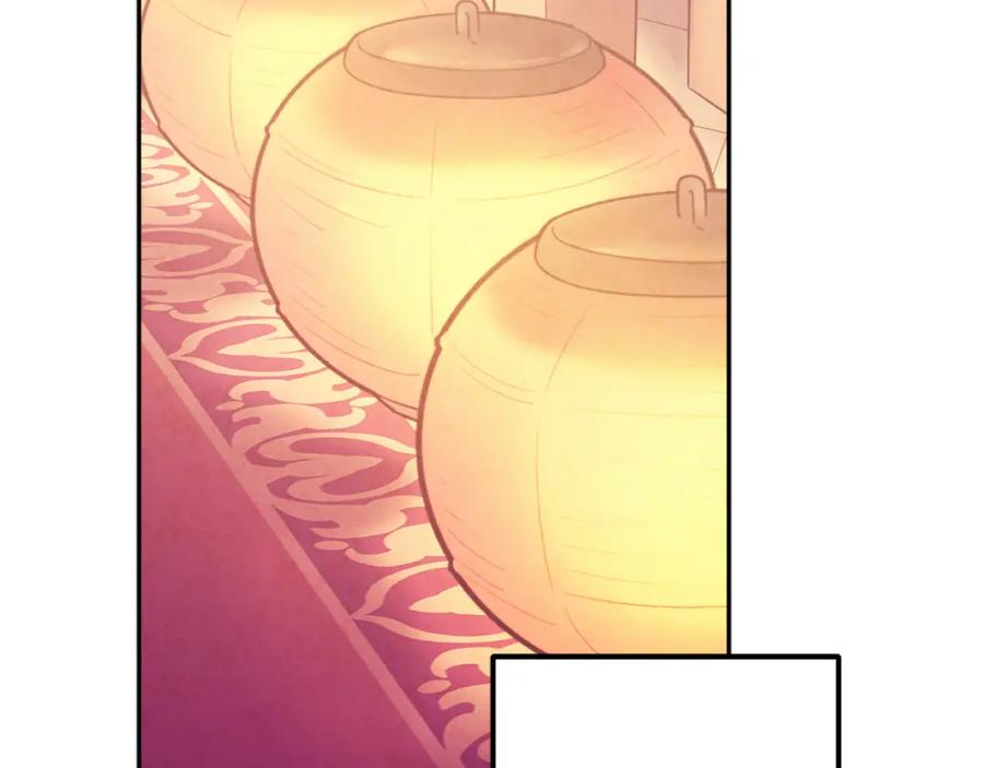 太阳的主人 - 第33话 疼惜你 - 第147张图