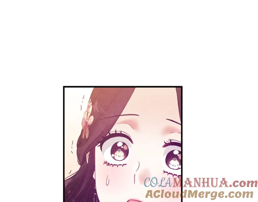 太阳的主人 - 第33话 疼惜你 - 第61张图