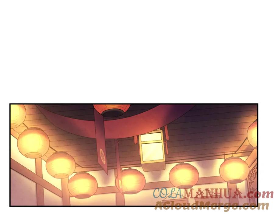 太阳的主人 - 第33话 疼惜你 - 第13张图