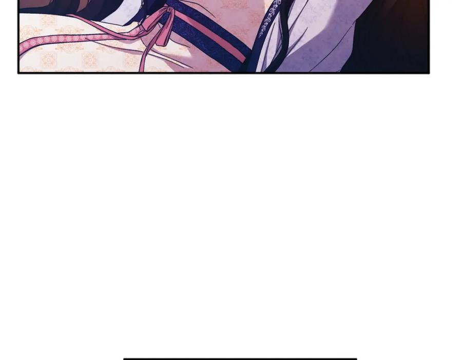 太阳的主人 - 第33话 疼惜你 - 第71张图