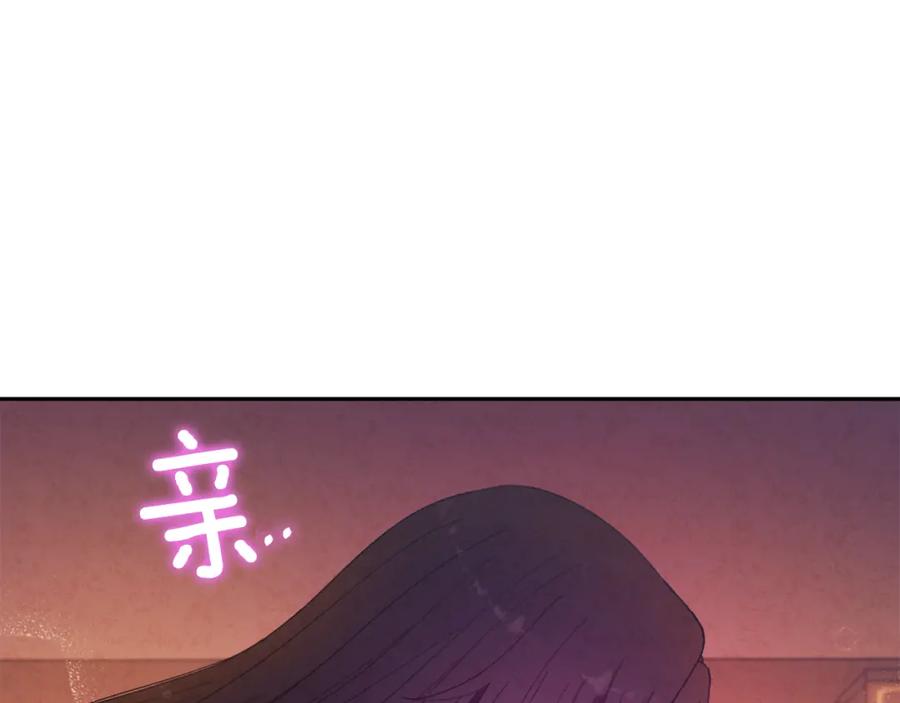 太阳的主人 - 第33话 疼惜你 - 第23张图