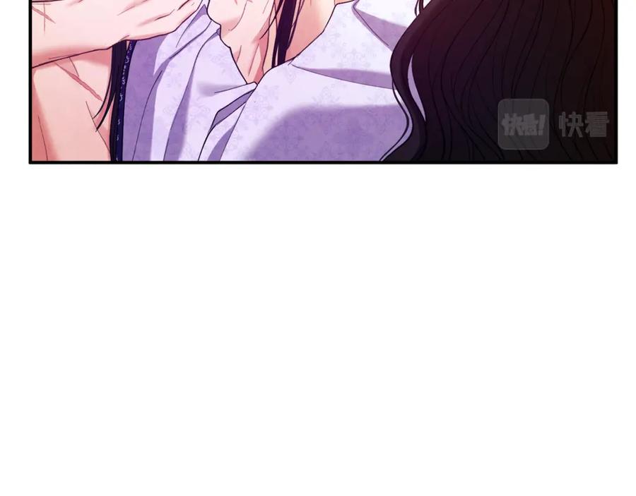 太阳的主人 - 第33话 疼惜你 - 第116张图