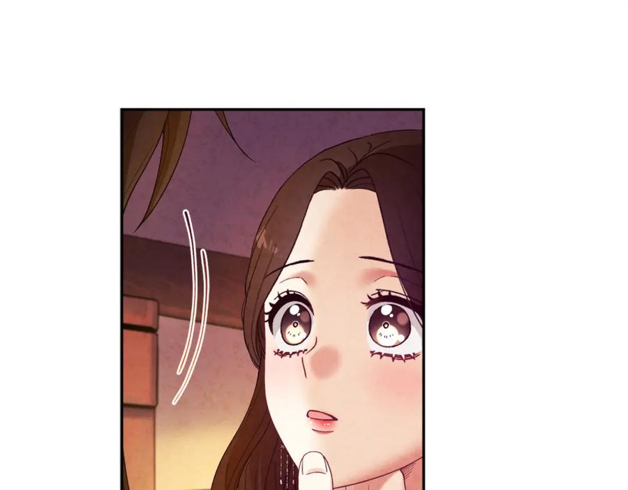 太阳的主人 - 第33话 疼惜你 - 第20张图