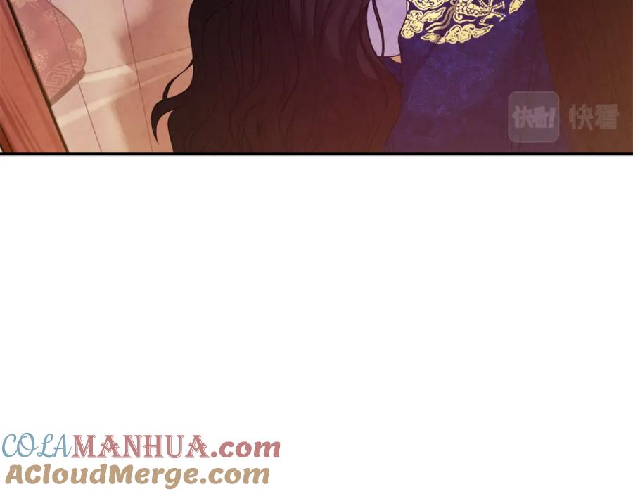 太阳的主人 - 第33话 疼惜你 - 第69张图