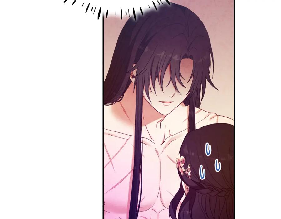 太阳的主人 - 第33话 疼惜你 - 第110张图