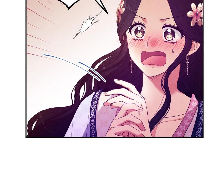 太阳的主人 - 第33话 疼惜你 - 第108张图