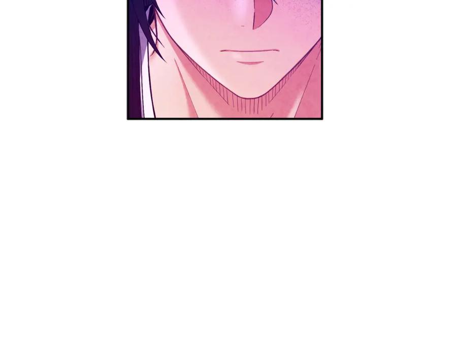 太阳的主人 - 第33话 疼惜你 - 第76张图