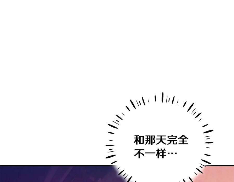 太阳的主人 - 第33话 疼惜你 - 第52张图