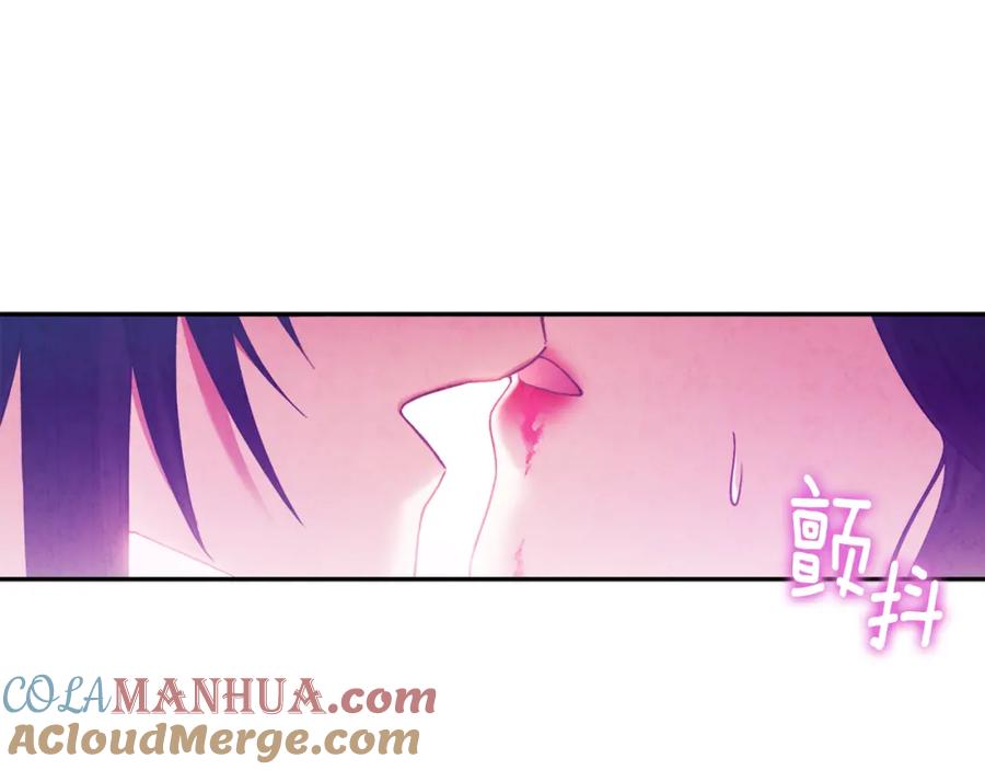 太阳的主人 - 第33话 疼惜你 - 第45张图