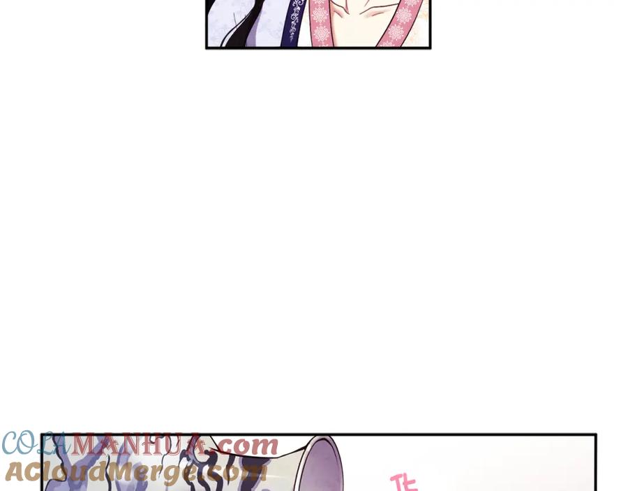 太阳的主人 - 第33话 疼惜你 - 第17张图