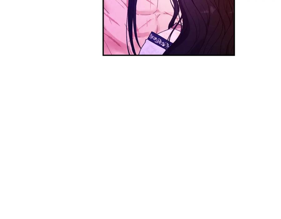 太阳的主人 - 第33话 疼惜你 - 第111张图