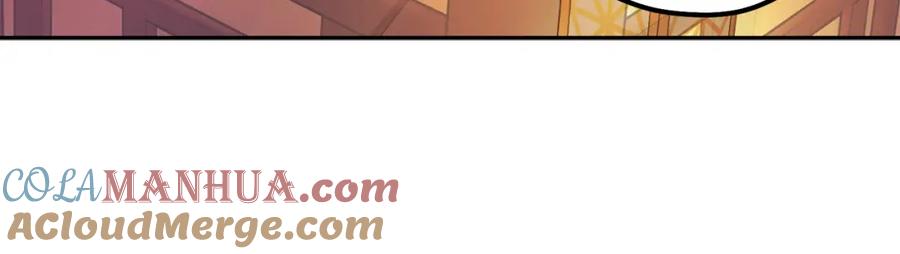 太阳的主人 - 第33话 疼惜你 - 第89张图