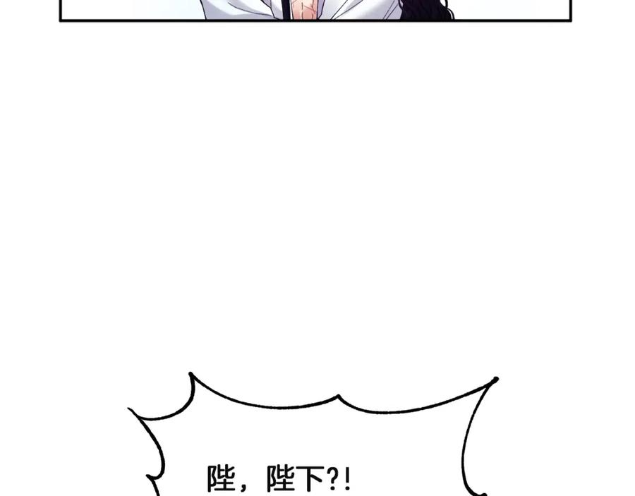 太阳的主人 - 第34话 温柔乡 - 第90张图