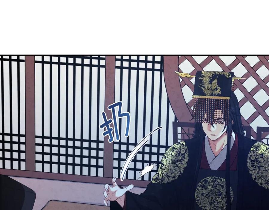 太阳的主人 - 第34话 温柔乡 - 第147张图