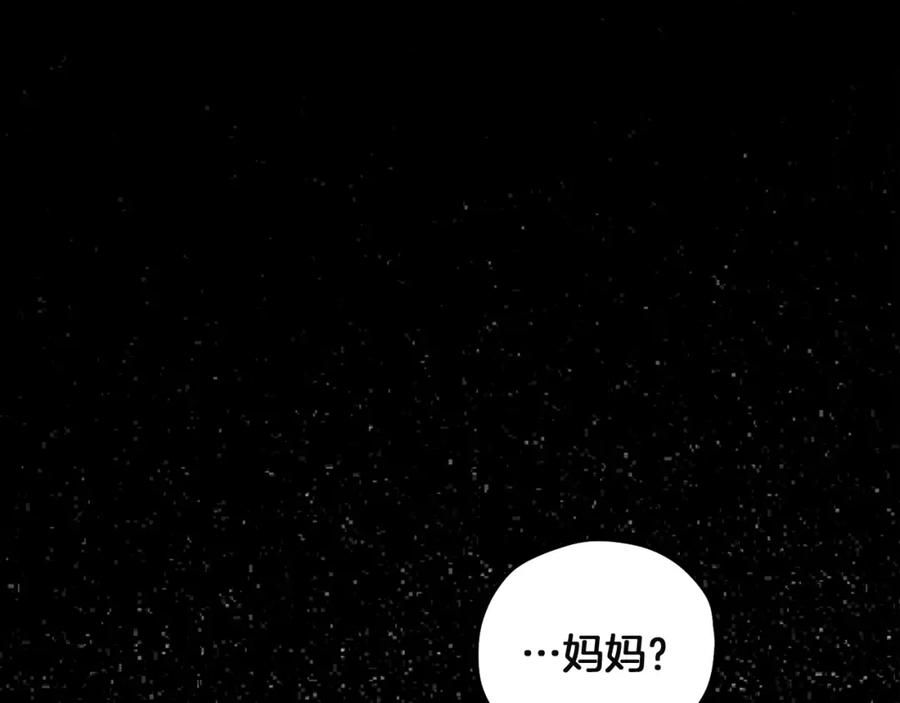 太阳的主人 - 第34话 温柔乡 - 第60张图