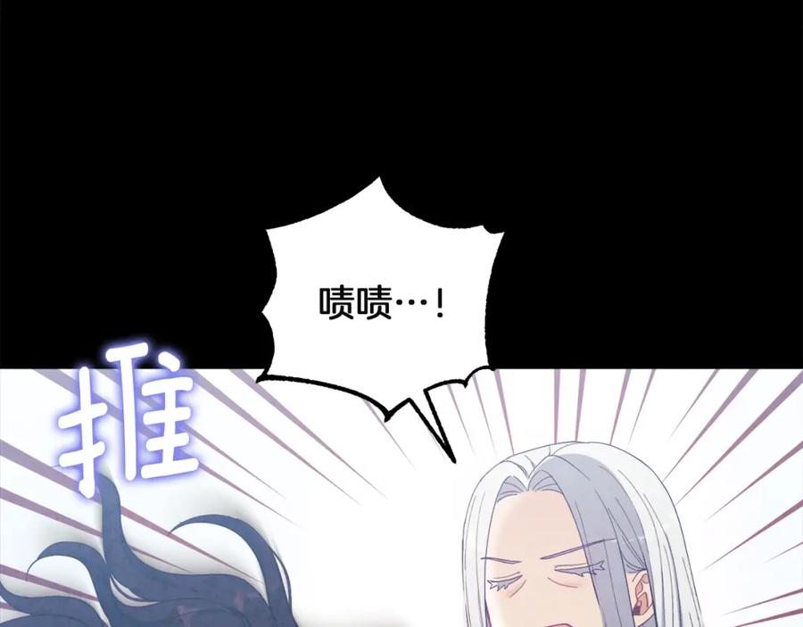 太阳的主人 - 第34话 温柔乡 - 第39张图