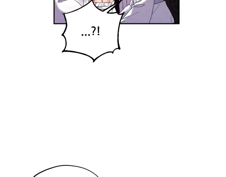 太阳的主人 - 第34话 温柔乡 - 第130张图