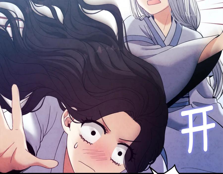 太阳的主人 - 第34话 温柔乡 - 第40张图