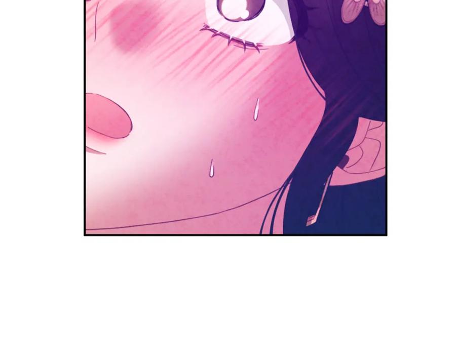 太阳的主人 - 第34话 温柔乡 - 第2张图