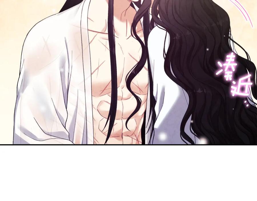 太阳的主人 - 第34话 温柔乡 - 第127张图