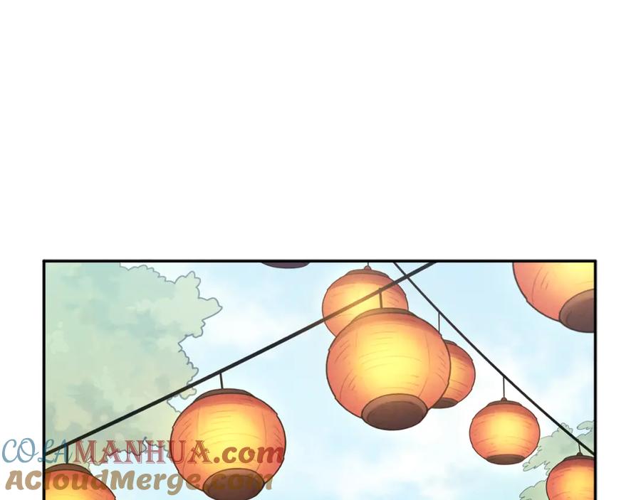 太阳的主人 - 第34话 温柔乡 - 第65张图