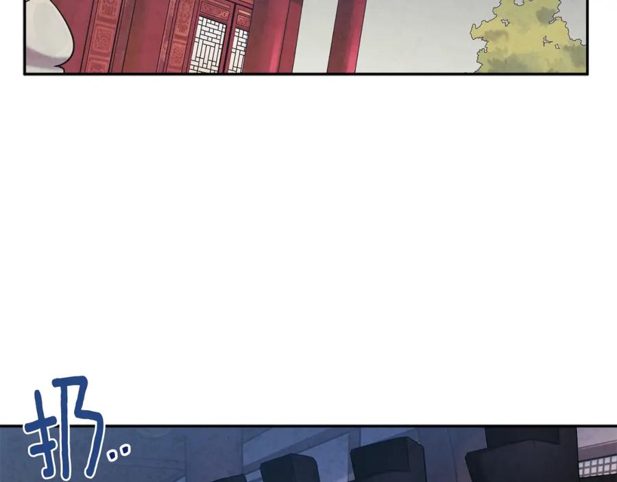 太阳的主人 - 第34话 温柔乡 - 第142张图