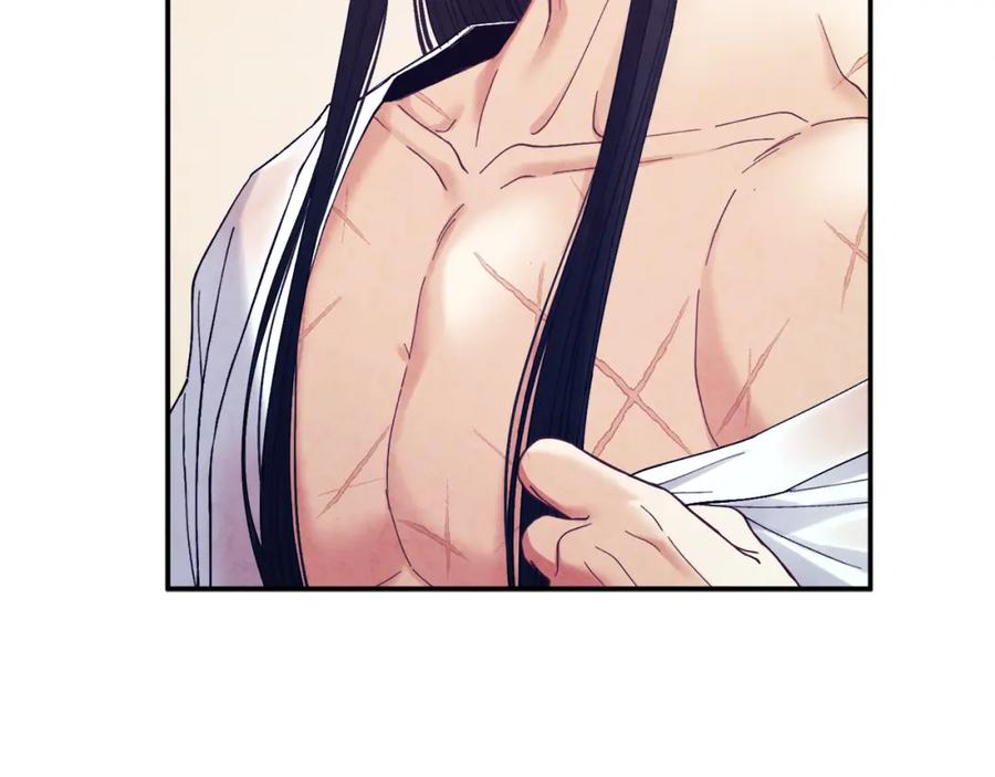 太阳的主人 - 第34话 温柔乡 - 第71张图