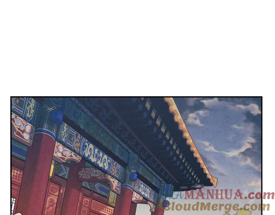 太阳的主人 - 第34话 温柔乡 - 第141张图