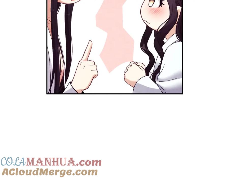 太阳的主人 - 第34话 温柔乡 - 第117张图