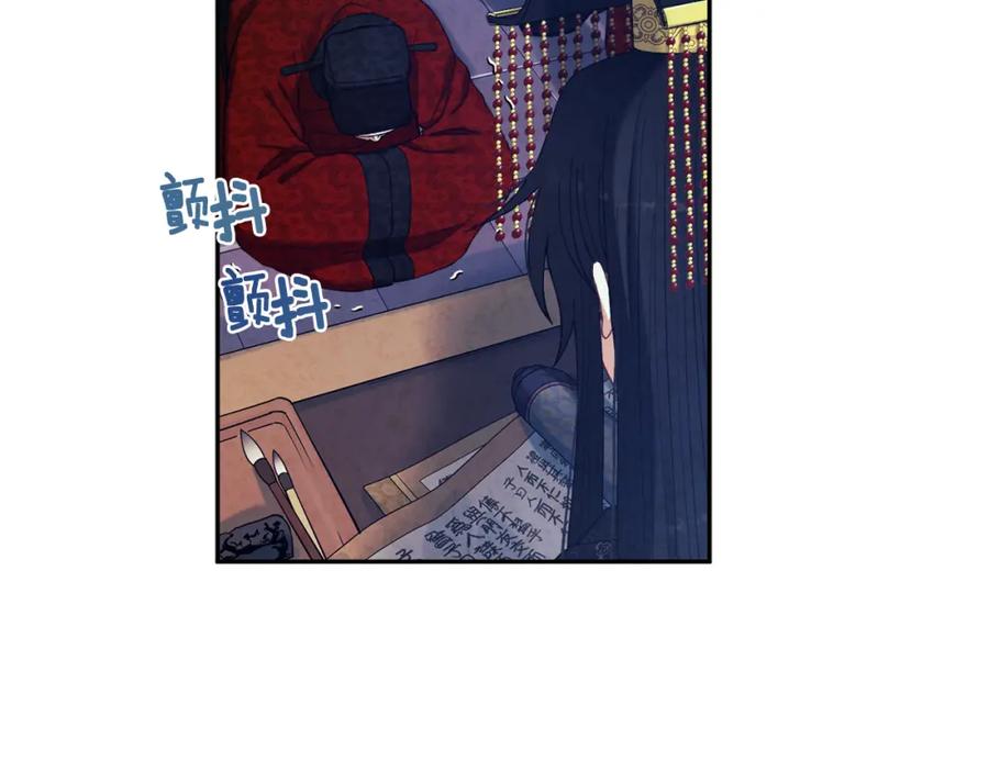 太阳的主人 - 第34话 温柔乡 - 第159张图