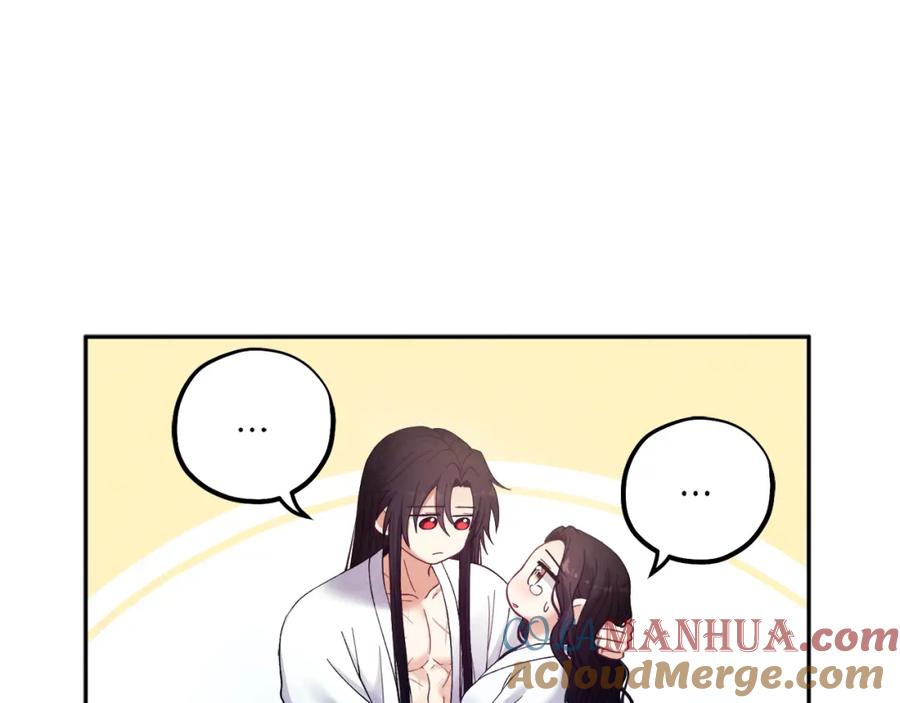 太阳的主人 - 第34话 温柔乡 - 第89张图