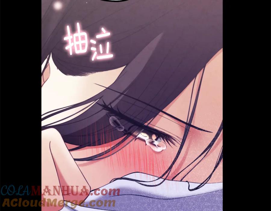 太阳的主人 - 第34话 温柔乡 - 第29张图