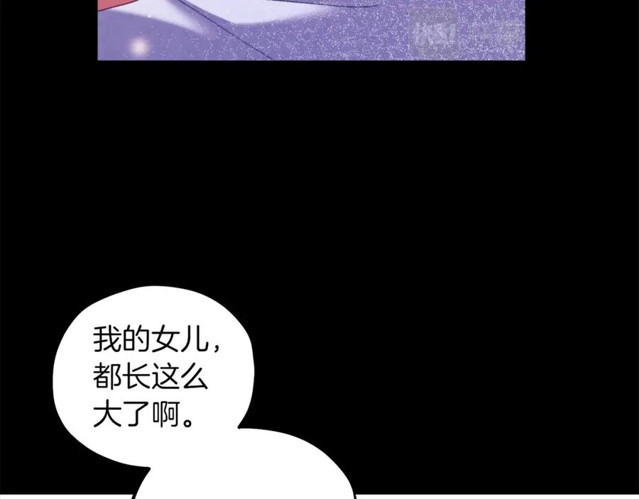 太阳的主人 - 第34话 温柔乡 - 第30张图