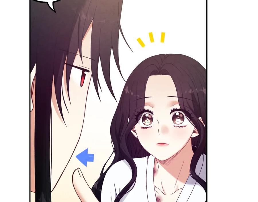 太阳的主人 - 第34话 温柔乡 - 第124张图