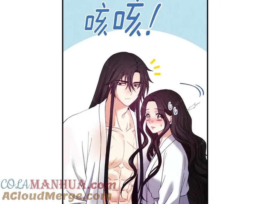 太阳的主人 - 第34话 温柔乡 - 第129张图