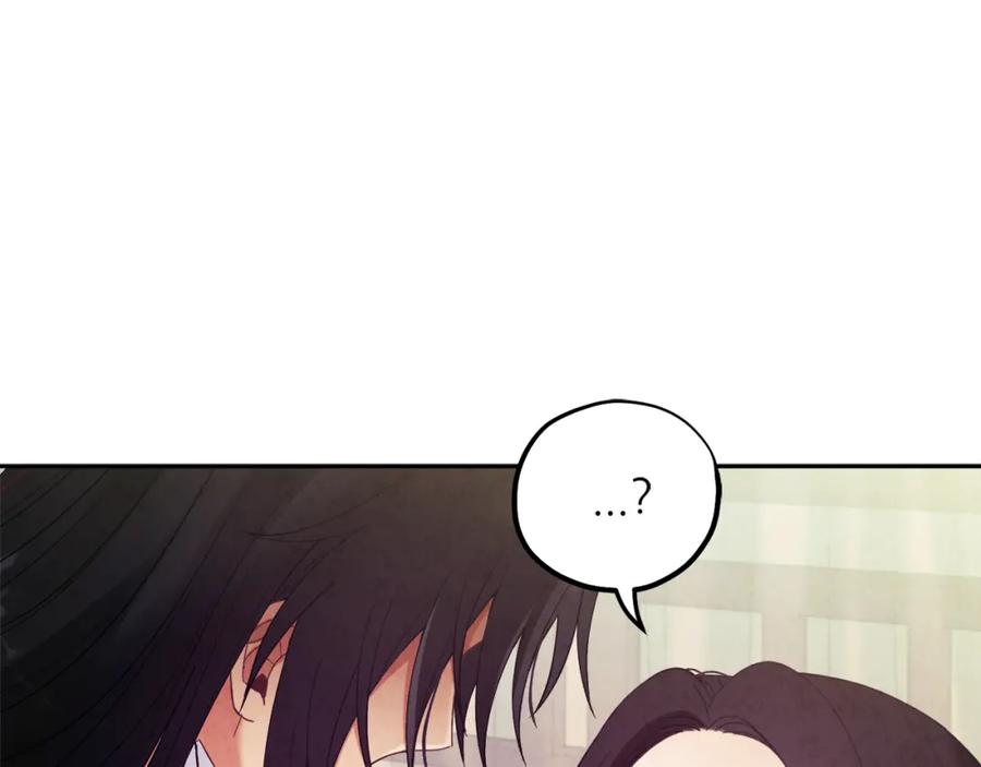 太阳的主人 - 第34话 温柔乡 - 第87张图