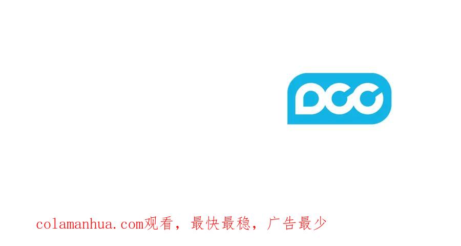 太阳的主人 - 第34话 温柔乡 - 第166张图