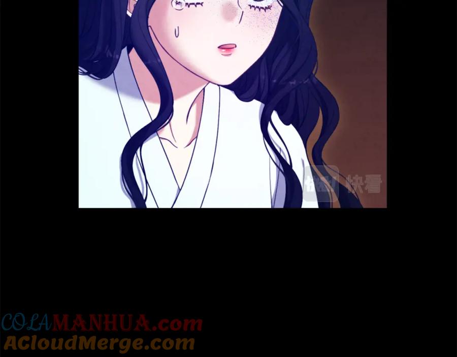 太阳的主人 - 第34话 温柔乡 - 第45张图