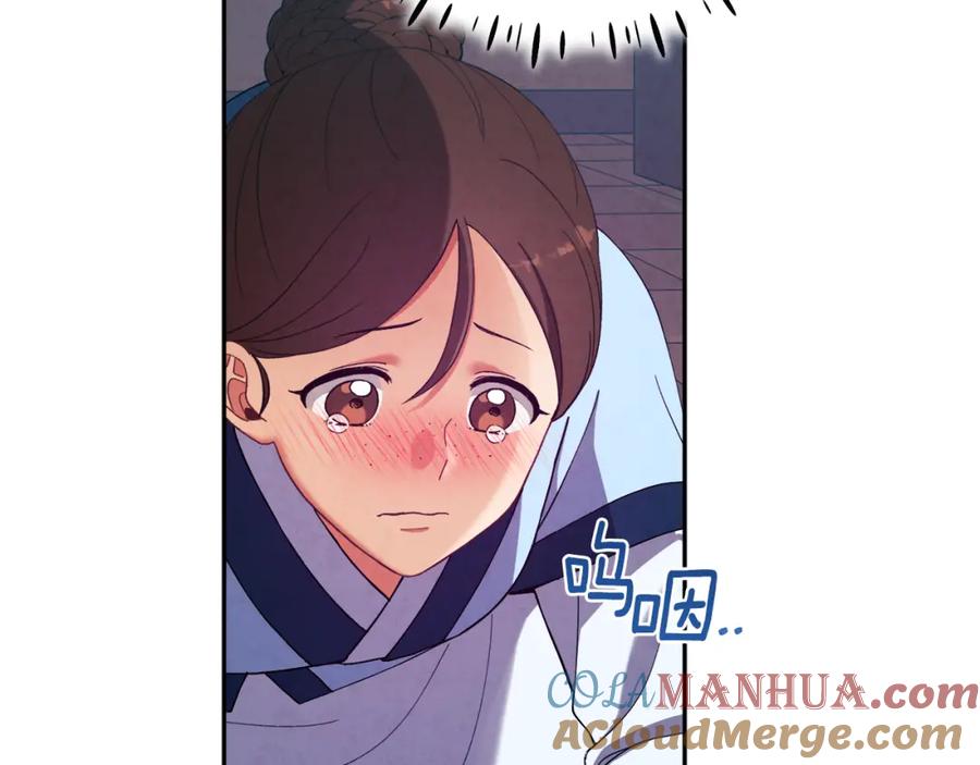 太阳的主人 - 第35话 要宠幸别的女人？ - 第93张图