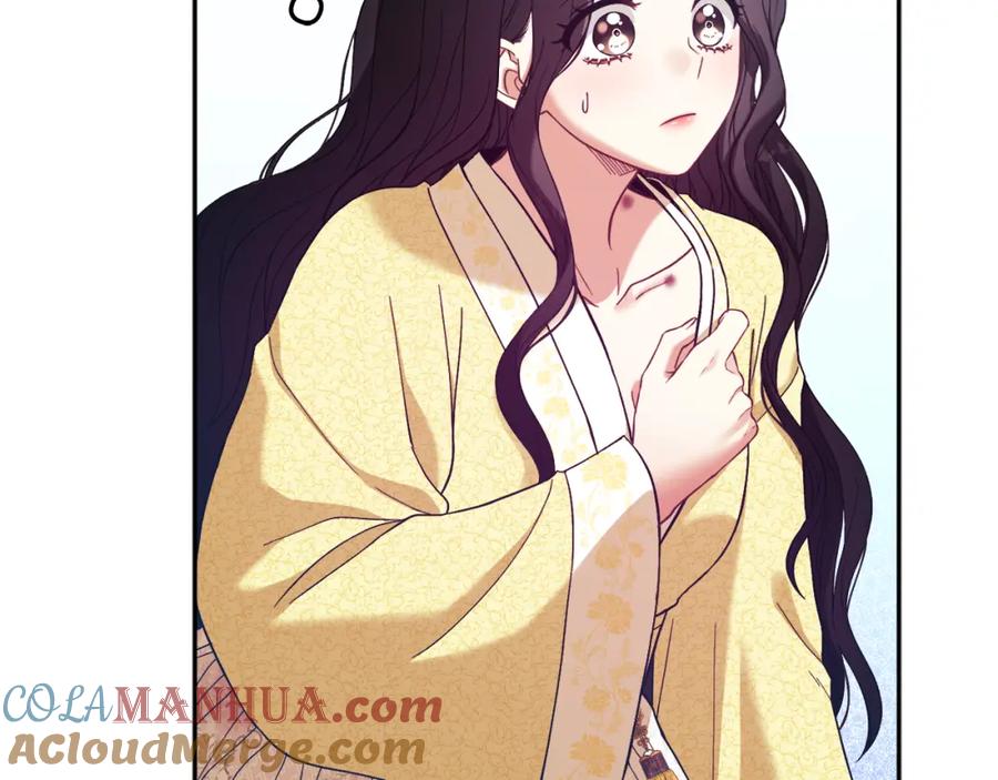 太阳的主人 - 第35话 要宠幸别的女人？ - 第53张图